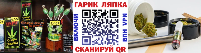Купить  Спасск-Рязанский  Печенье с ТГК конопля 