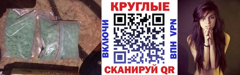 Купить закладки  Спасск-Рязанский  Ecstasy Punisher 