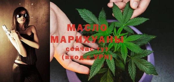 первитин Бородино