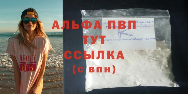 COCAINE Бронницы