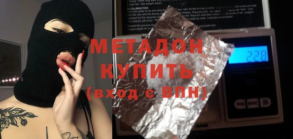 первитин Бородино