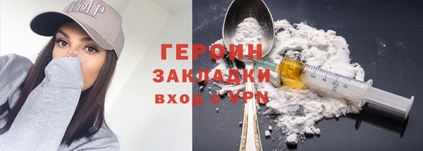 первитин Бородино