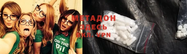 COCAINE Бронницы