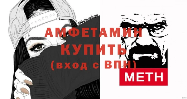 COCAINE Бронницы