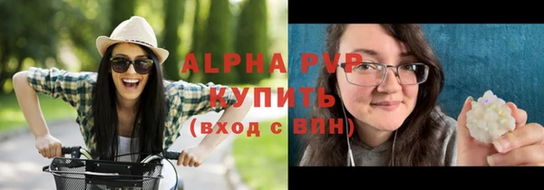 первитин Бородино