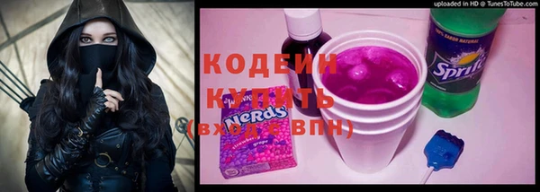 COCAINE Бронницы