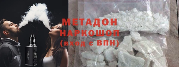 COCAINE Бронницы