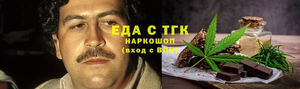 первитин Бородино