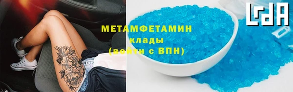 COCAINE Бронницы