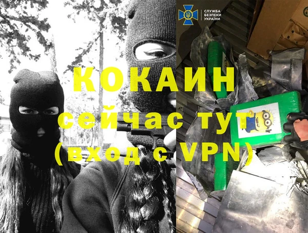 первитин Бородино