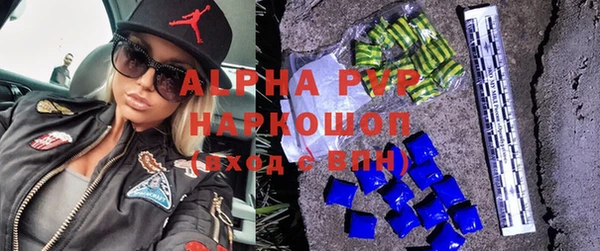 COCAINE Бронницы