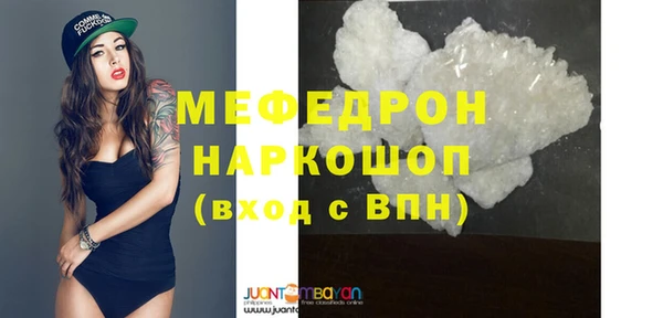МДПВ Бугульма