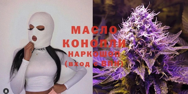 первитин Бородино