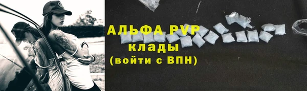 COCAINE Бронницы