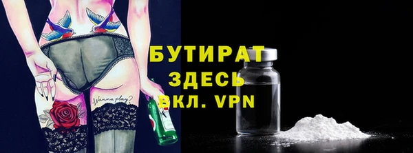 первитин Бородино