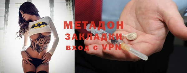 COCAINE Бронницы