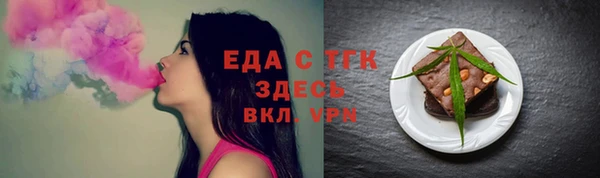 первитин Бородино