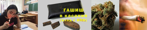 первитин Бородино