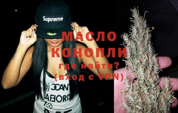 COCAINE Бронницы