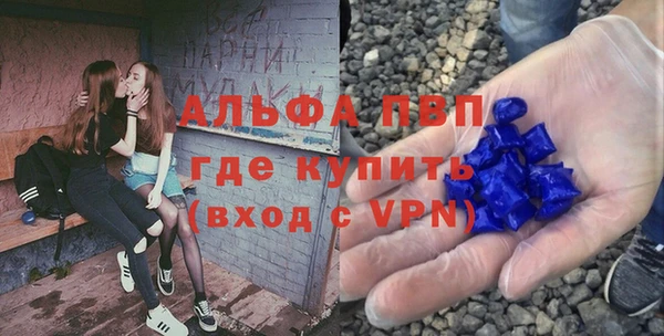 COCAINE Бронницы