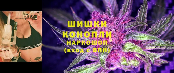 первитин Бородино