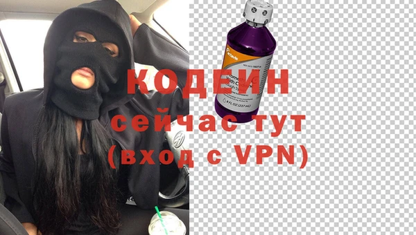 COCAINE Бронницы