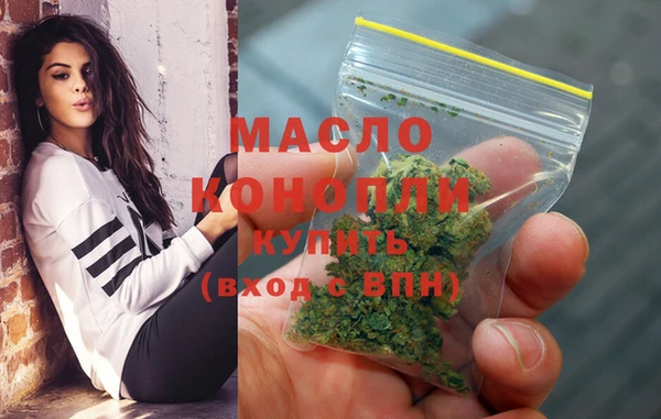 COCAINE Бронницы