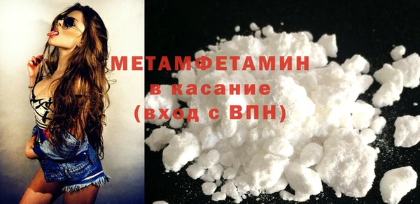 COCAINE Бронницы