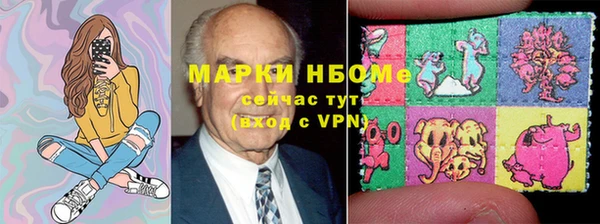 первитин Бородино