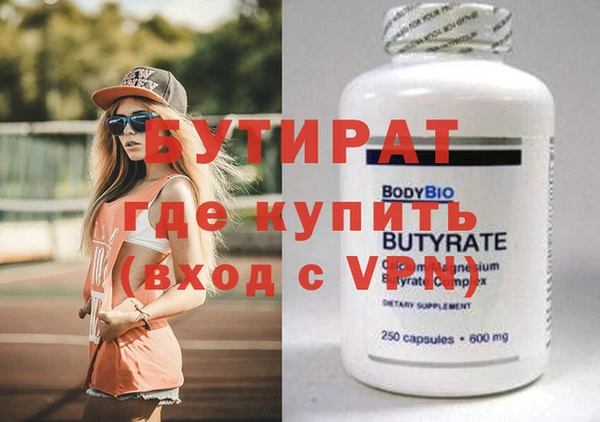МДПВ Бугульма