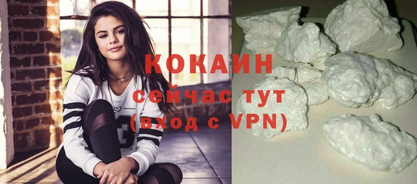 COCAINE Бронницы