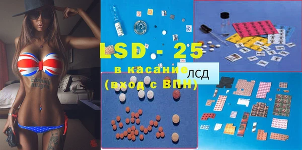 COCAINE Бронницы