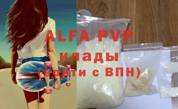 МДПВ Бугульма