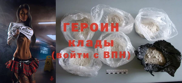 COCAINE Бронницы
