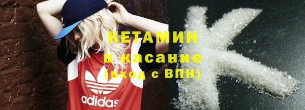 COCAINE Бронницы