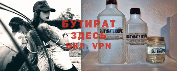 первитин Бородино