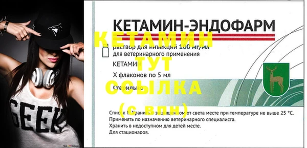 первитин Бородино