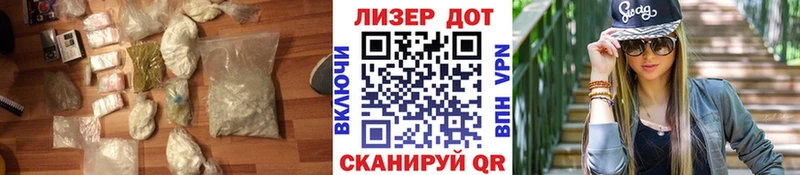 Купить закладки  Спасск-Рязанский  ЛСД экстази кислота 