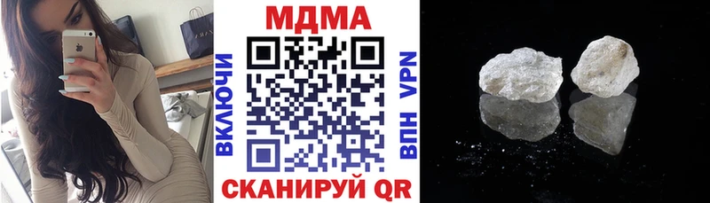 МДМА Molly  Купить где  Спасск-Рязанский 