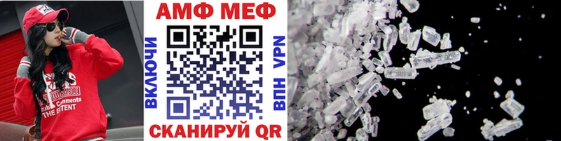 Купить закладки  Спасск-Рязанский  МЕТАМФЕТАМИН Methamphetamine 