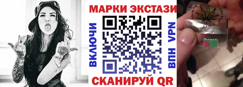 Купить закладки Спасск-Рязанский Марки N-bome 1500мкг