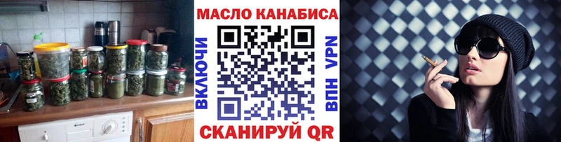 Купить где  Спасск-Рязанский  Дистиллят ТГК гашишное масло 